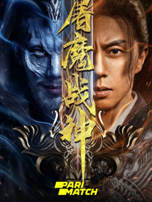 Fighting Darksider 2022 Dubb in Hindi Hdrip